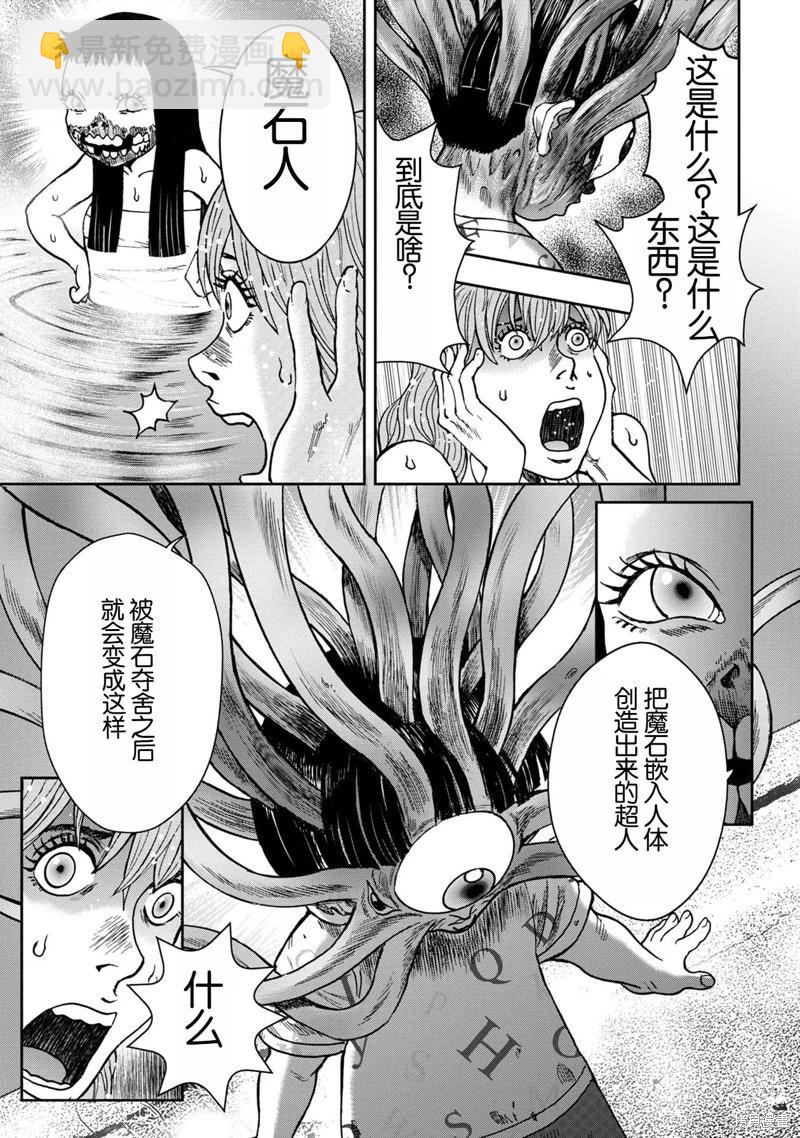 前传9话16