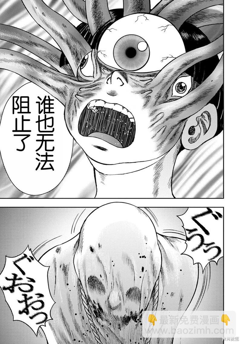 前传9话18