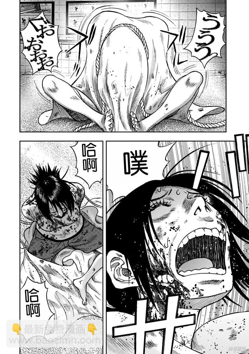 前传9话19