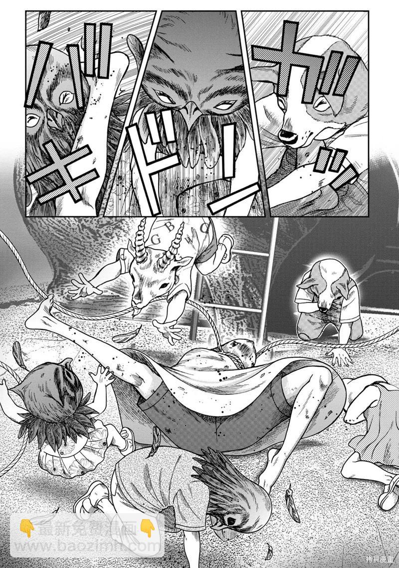 前传9话8