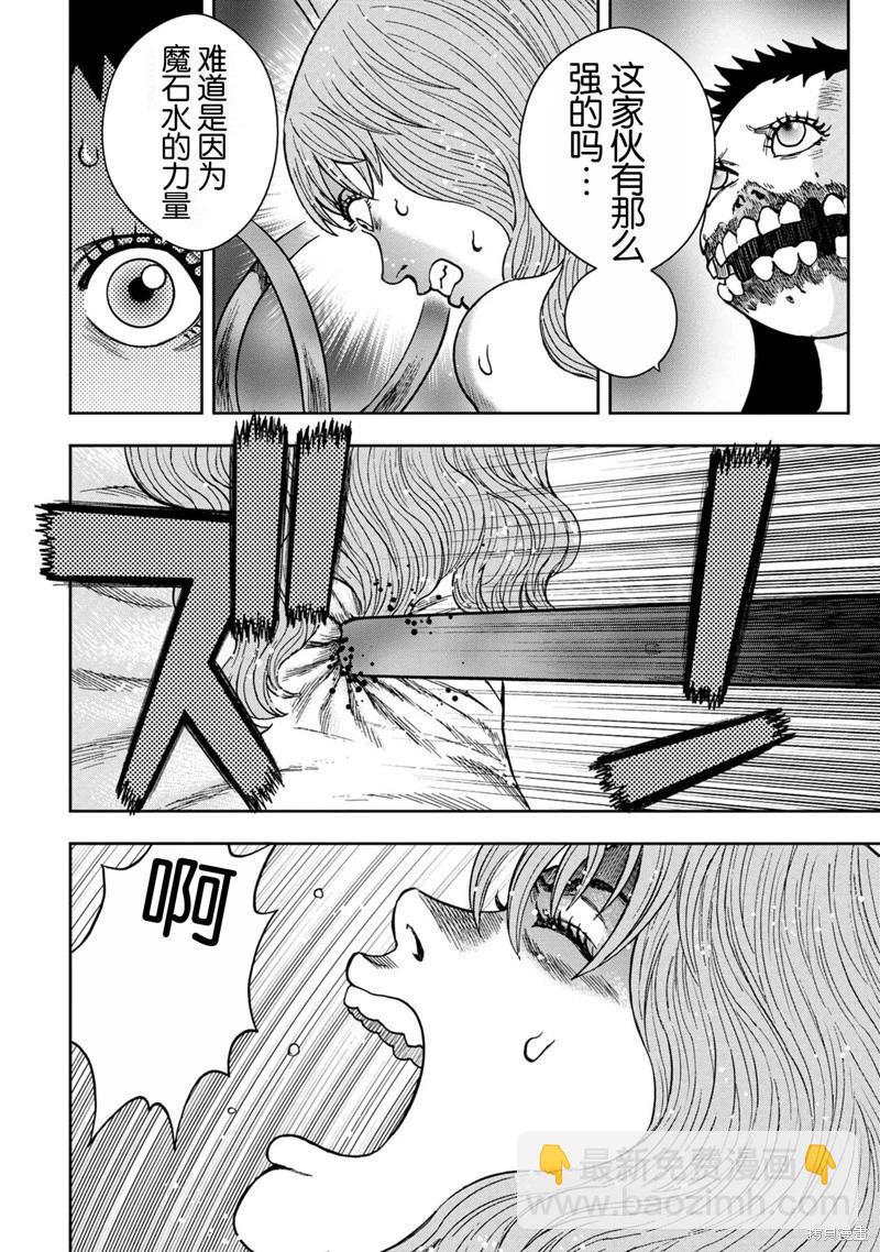 前传10话11
