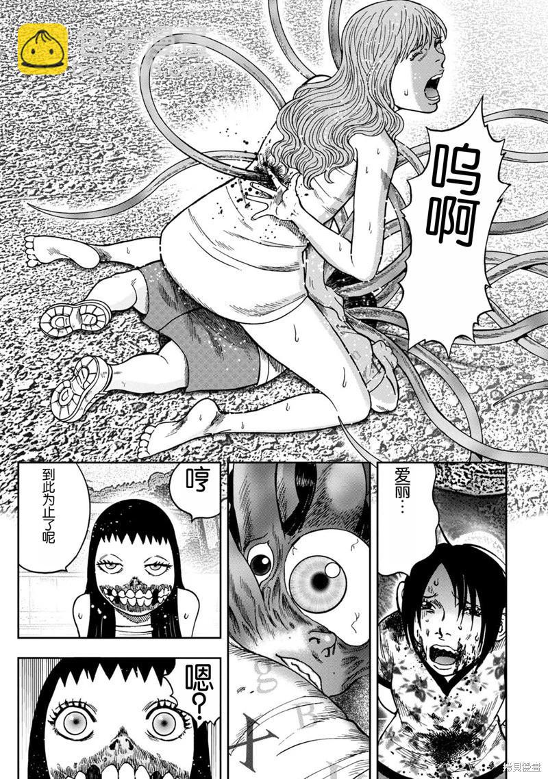 前传10话12