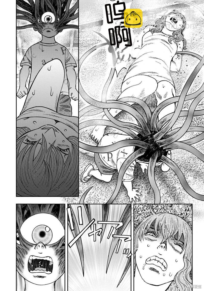 前传10话13