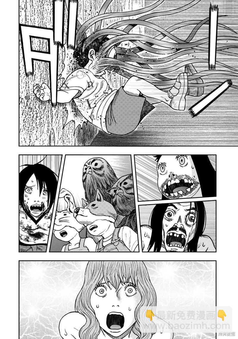 前传10话17