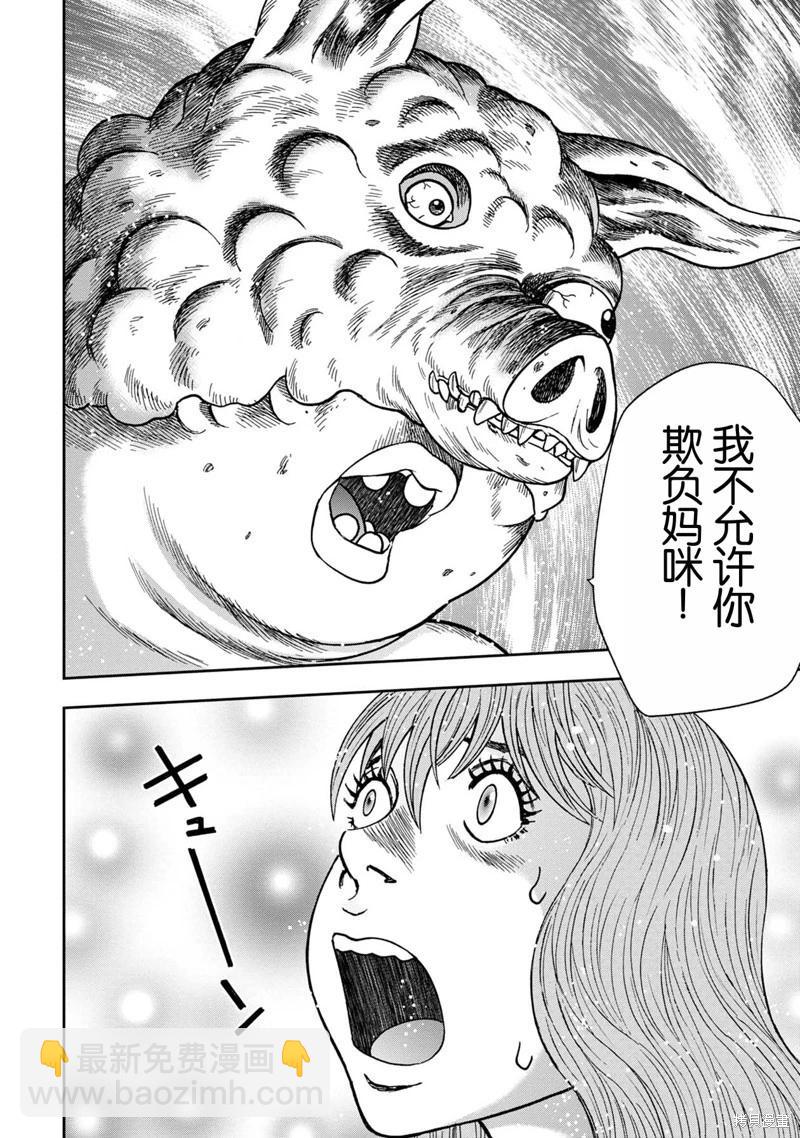 前传10话19