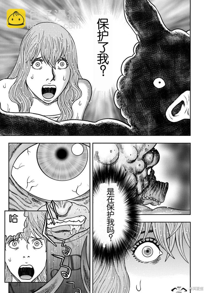 前传10话20