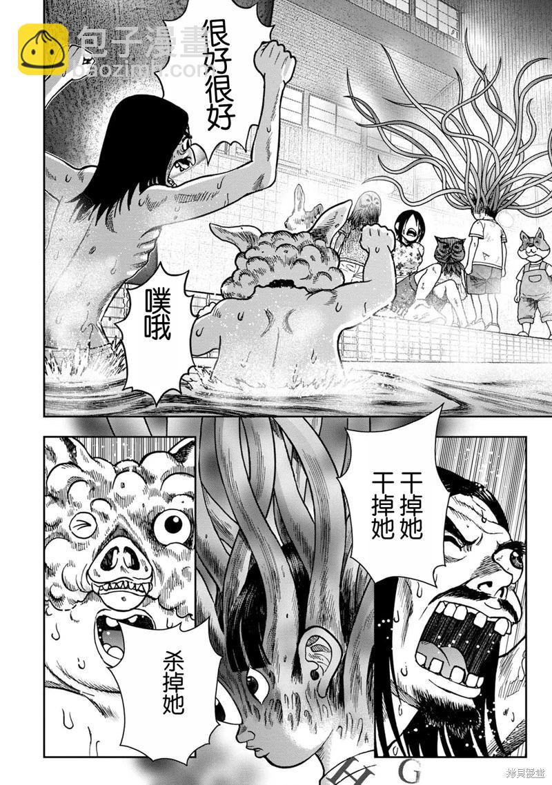 前传10话3