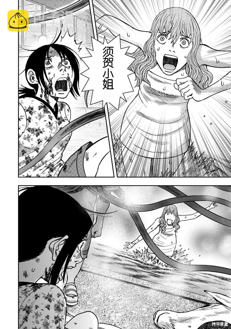 前传10话5