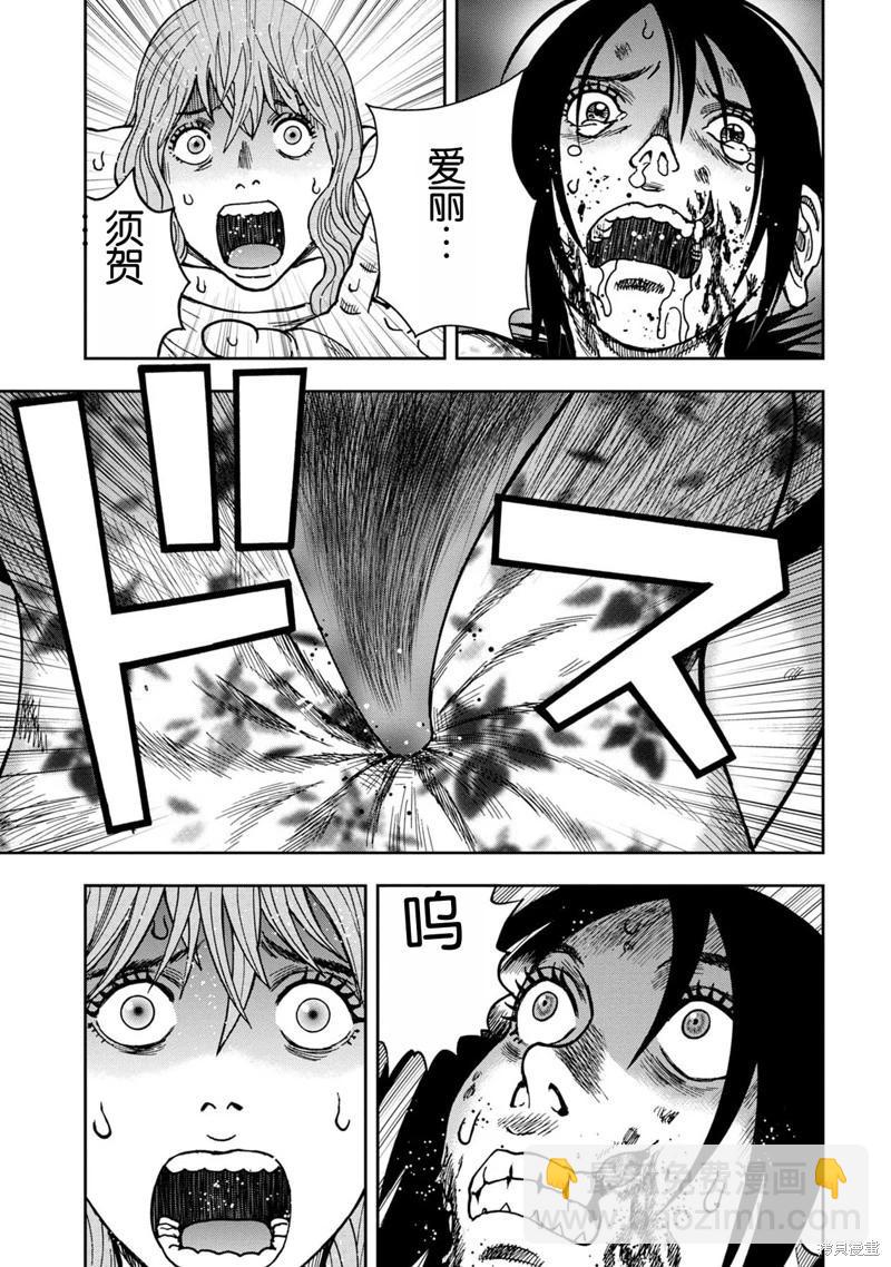 前传10话6