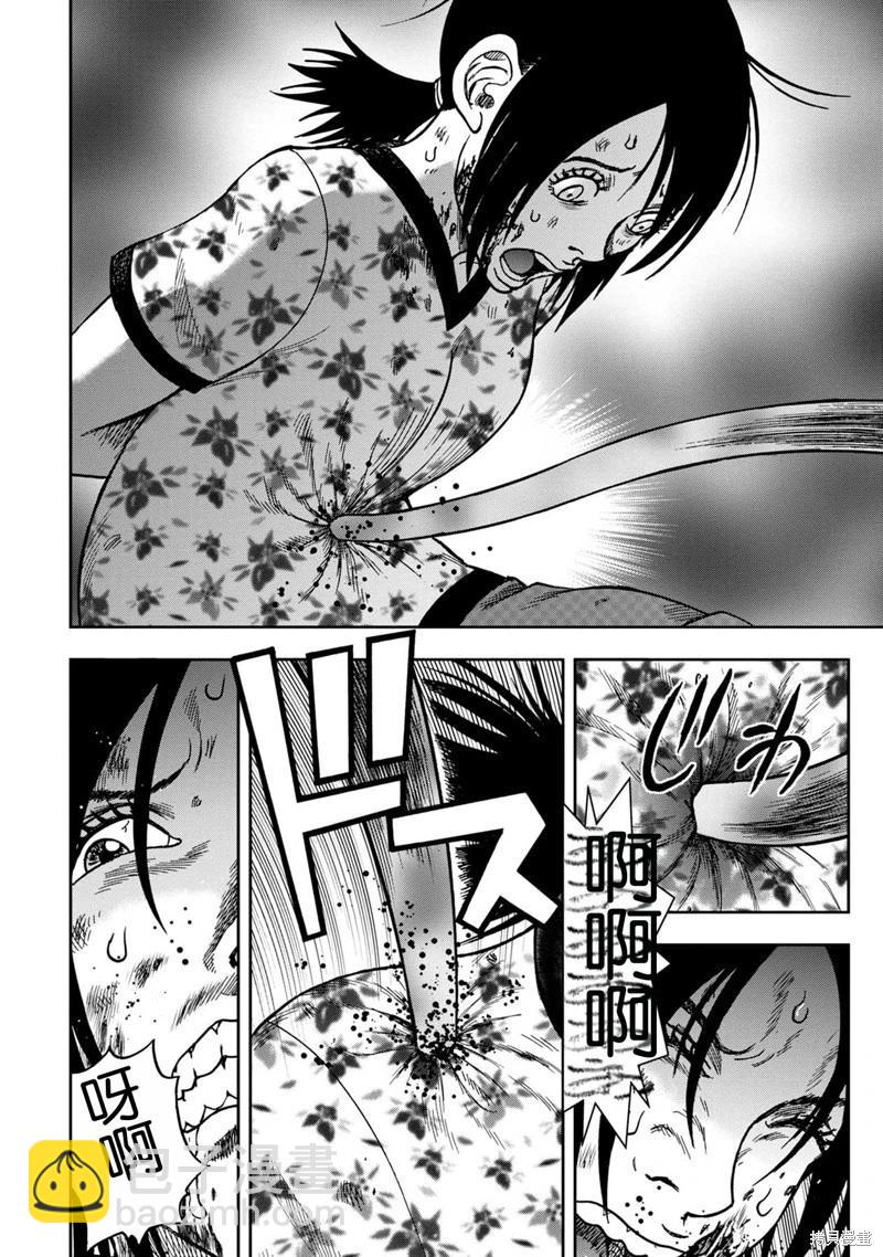 前传10话7