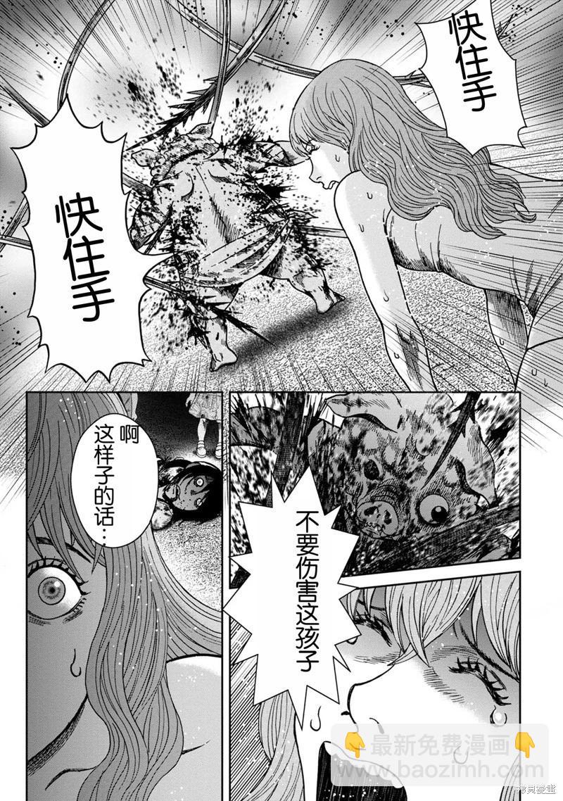 前传11话14