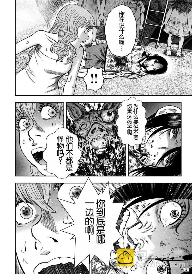 前传11话15