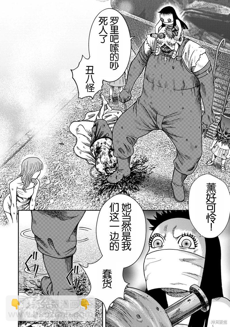 前传11话17