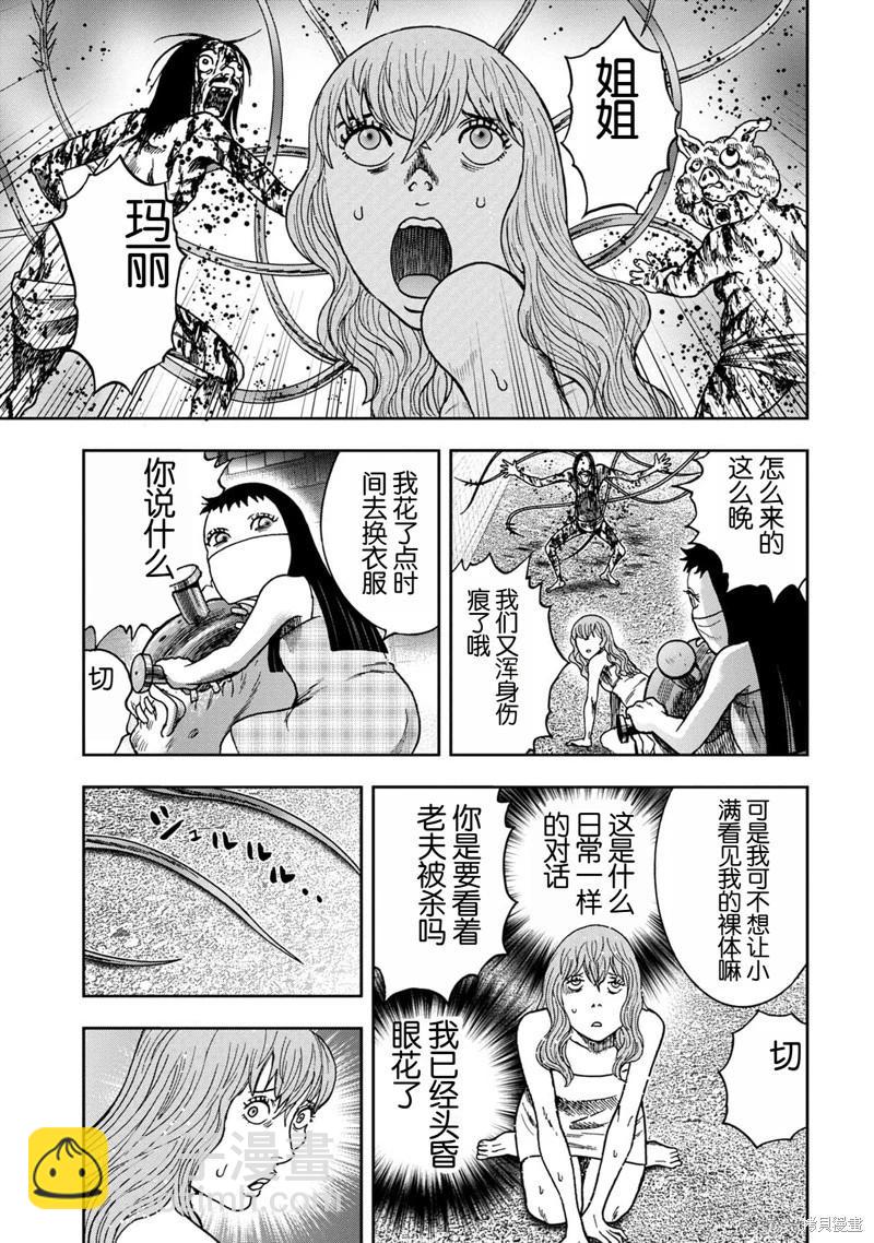 前传11话18