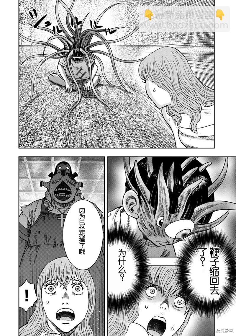 前传11话19