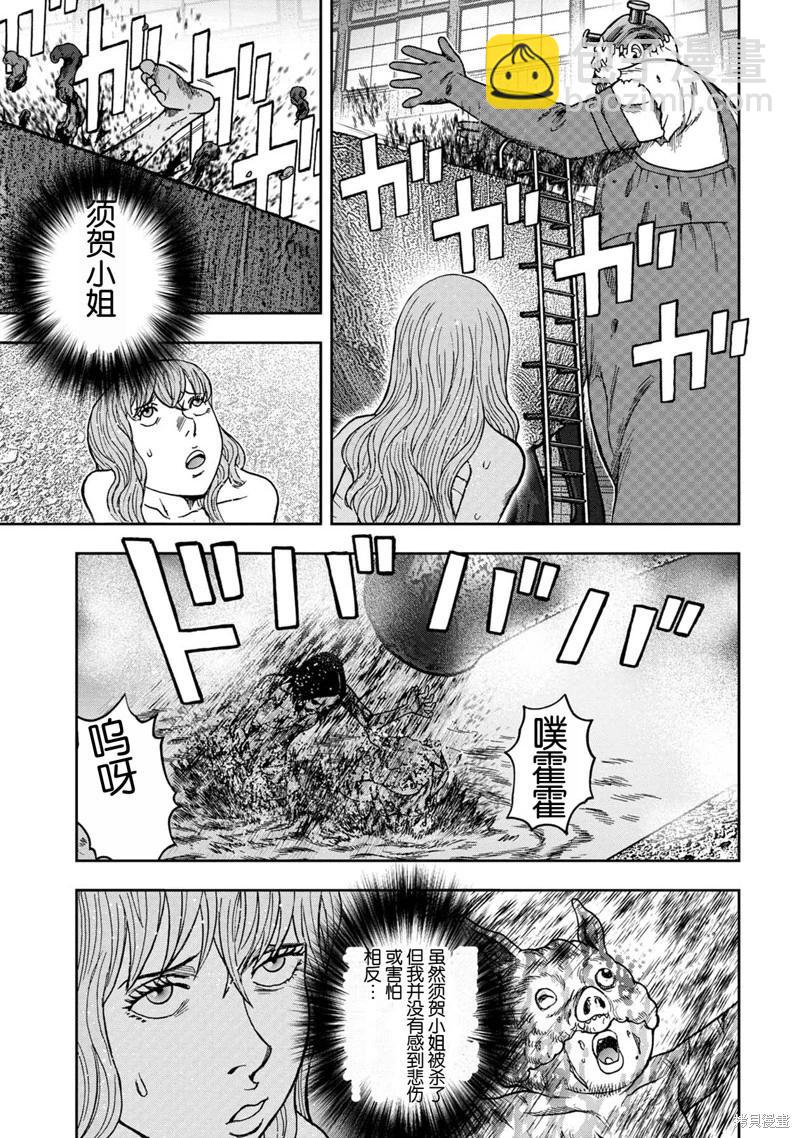 前传11话22