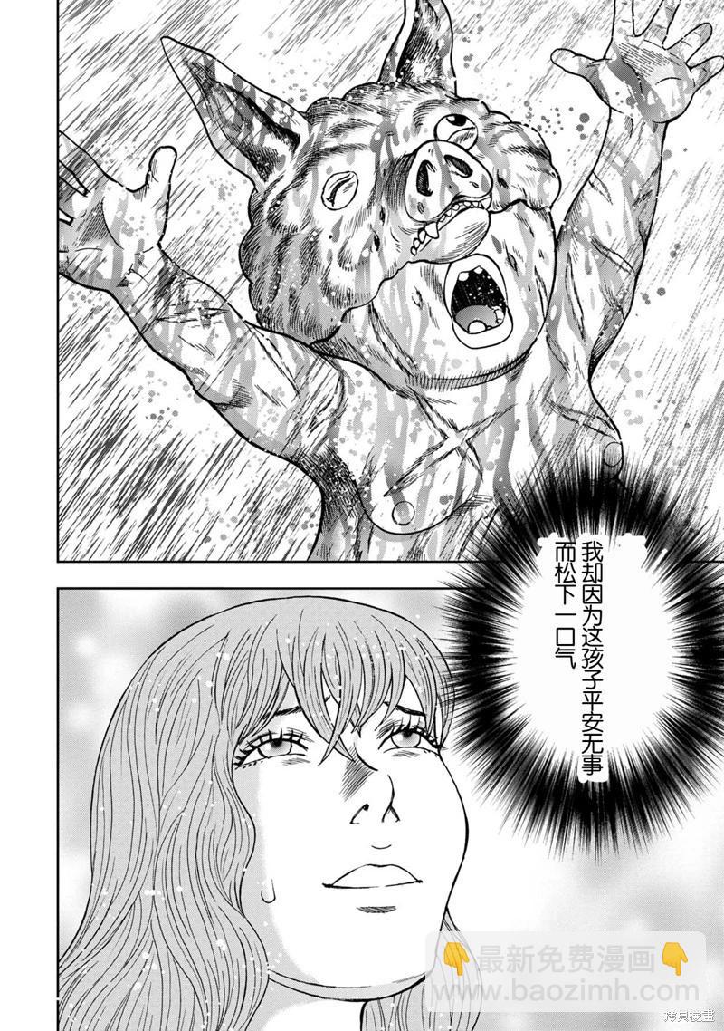 前传11话23