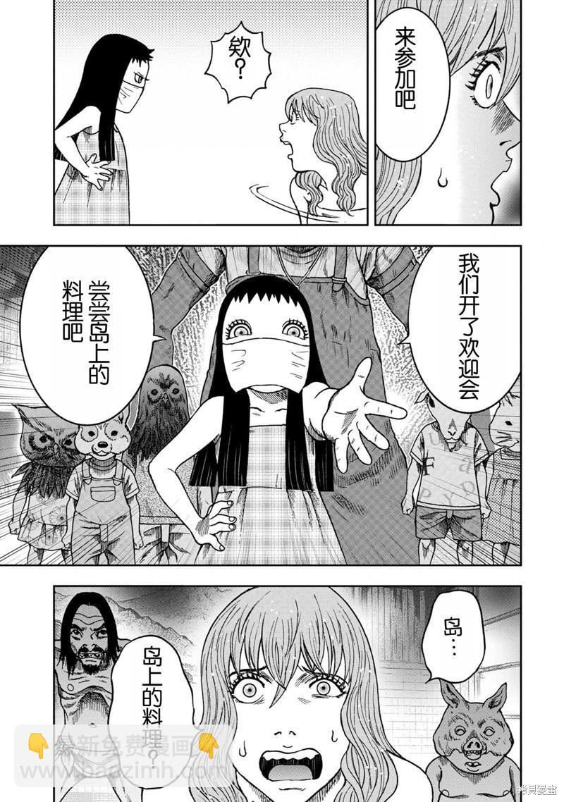 前传11话24
