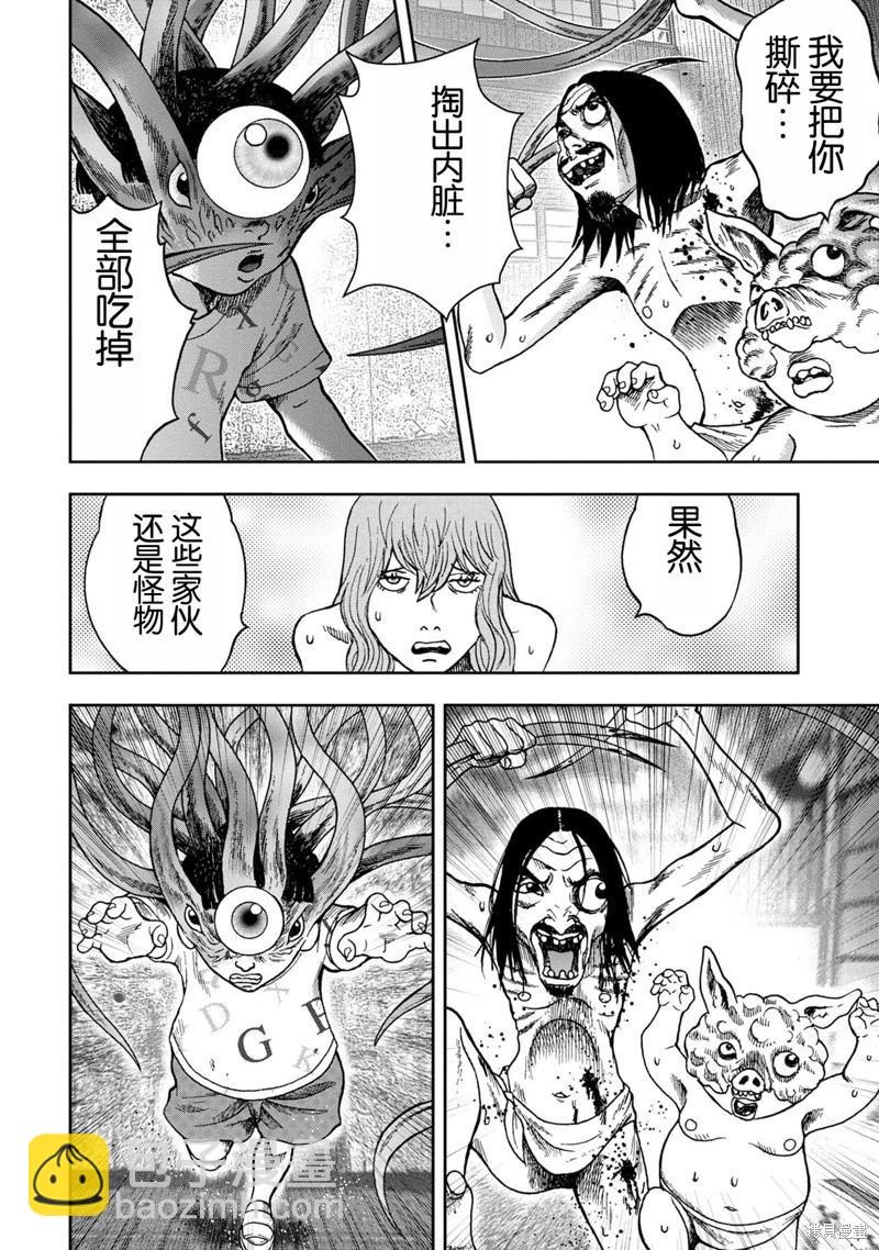 前传11话5
