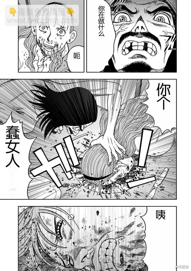 前传12话16