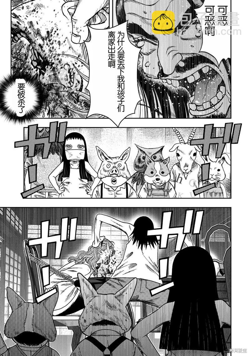 前传12话18