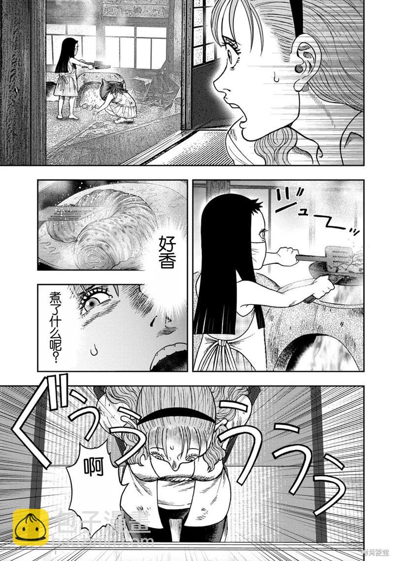 前传12话4