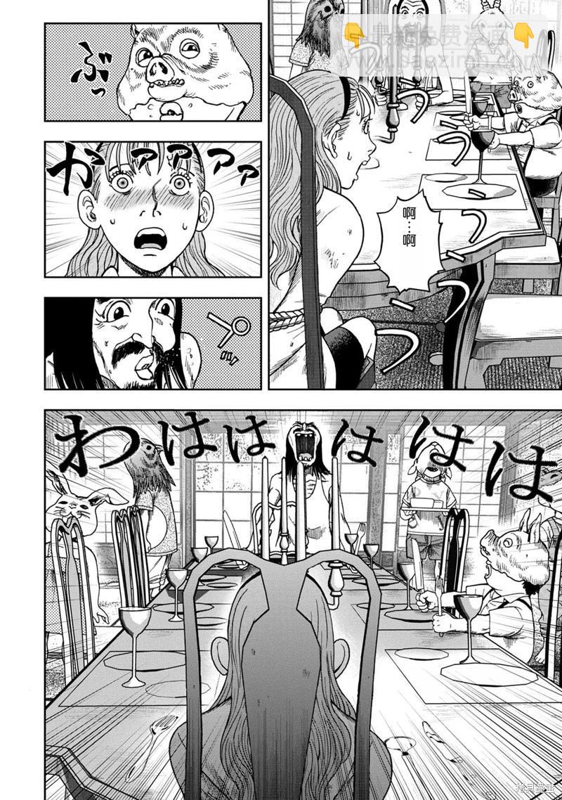 前传12话5