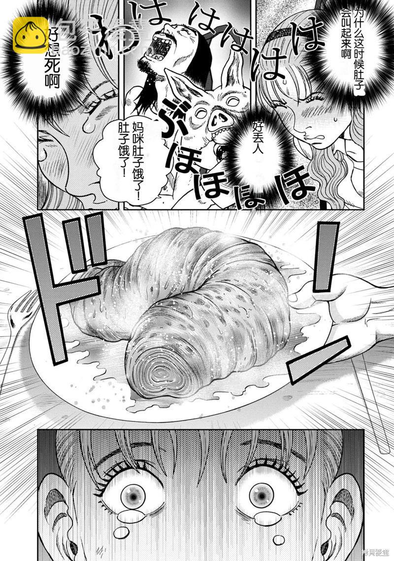 前传12话6
