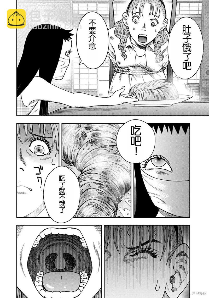 前传12话7