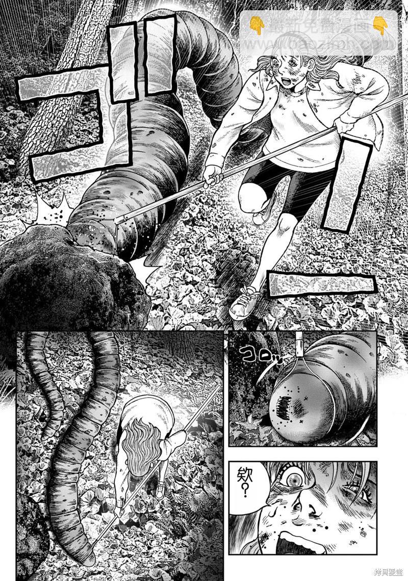前传13话20