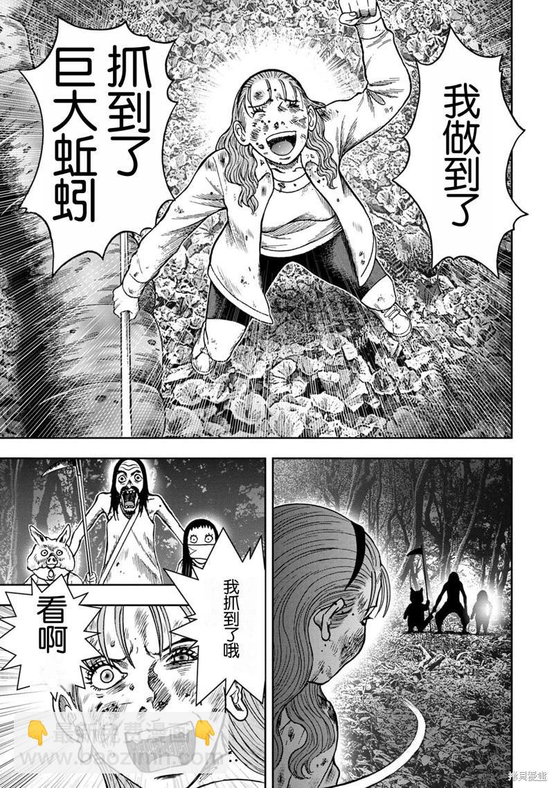前传13话22