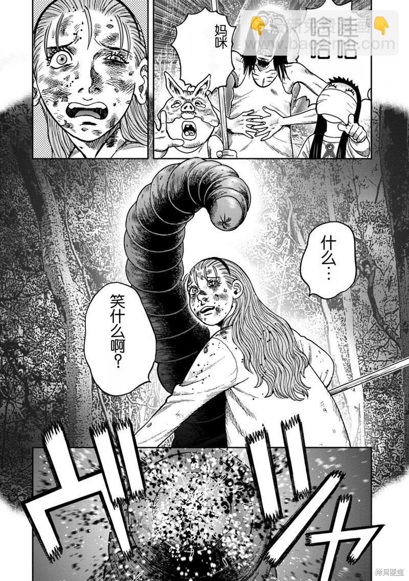 前传13话23