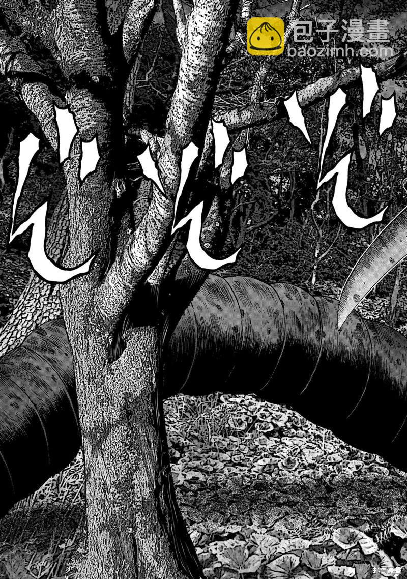 前传13话8
