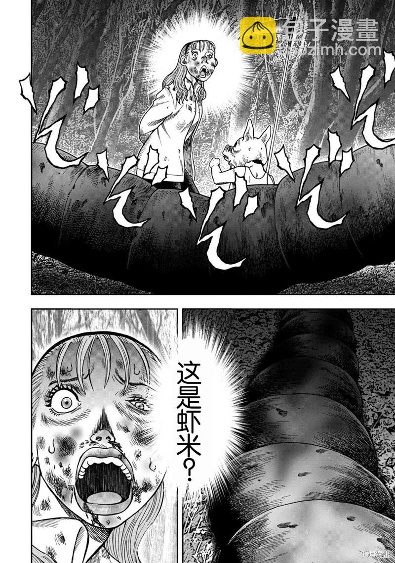 前传13话9