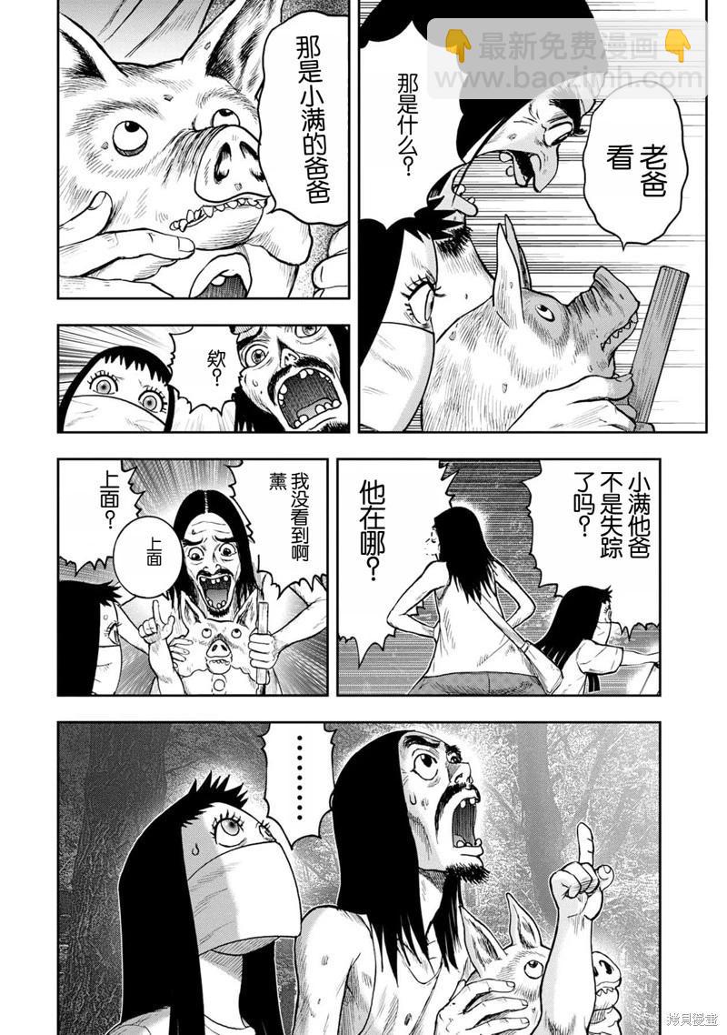 前传15话16