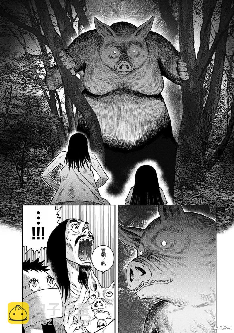 前传15话17