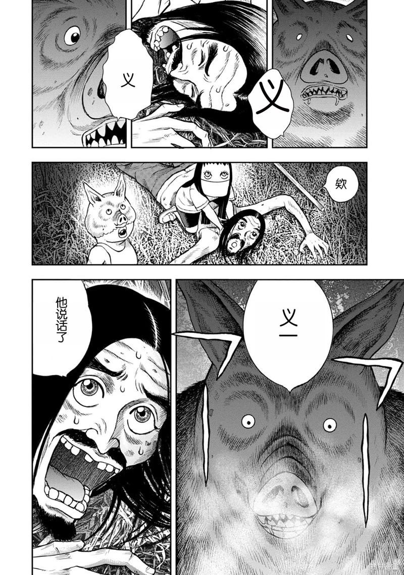 前传15话22