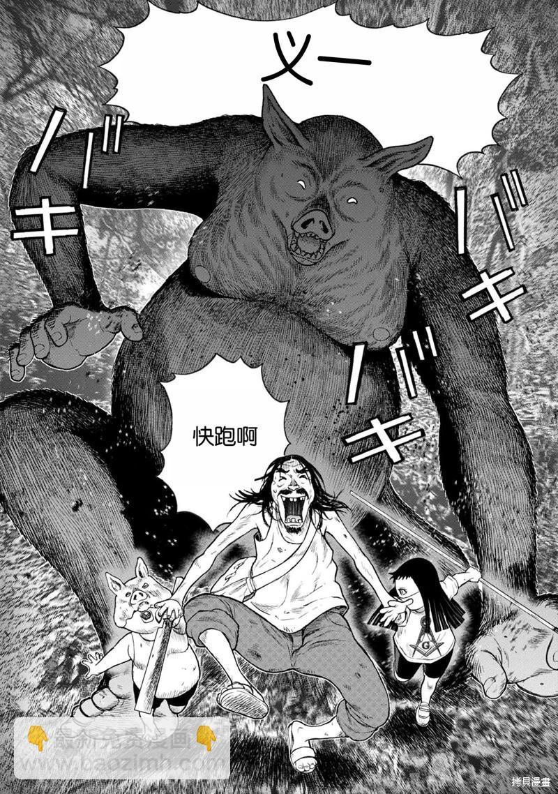 前传15话24