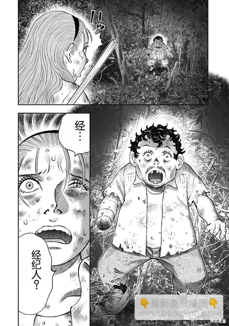 前传15话32