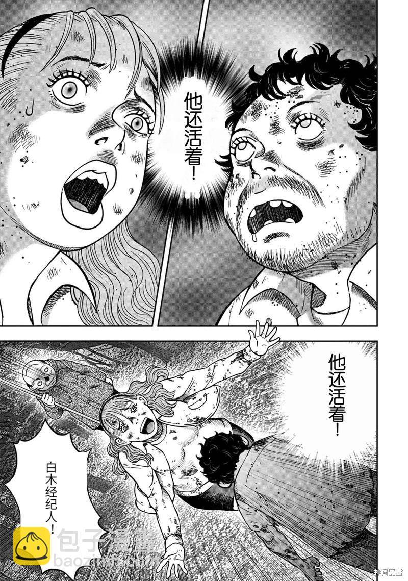 前传15话33