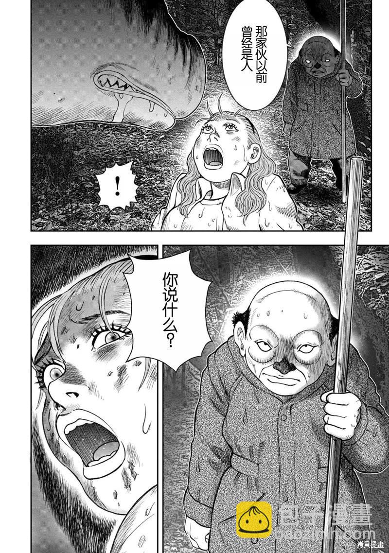 前传15话8