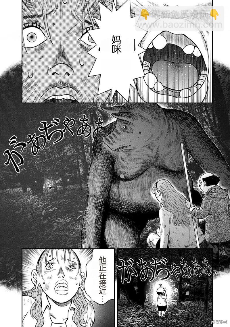 前传15话9