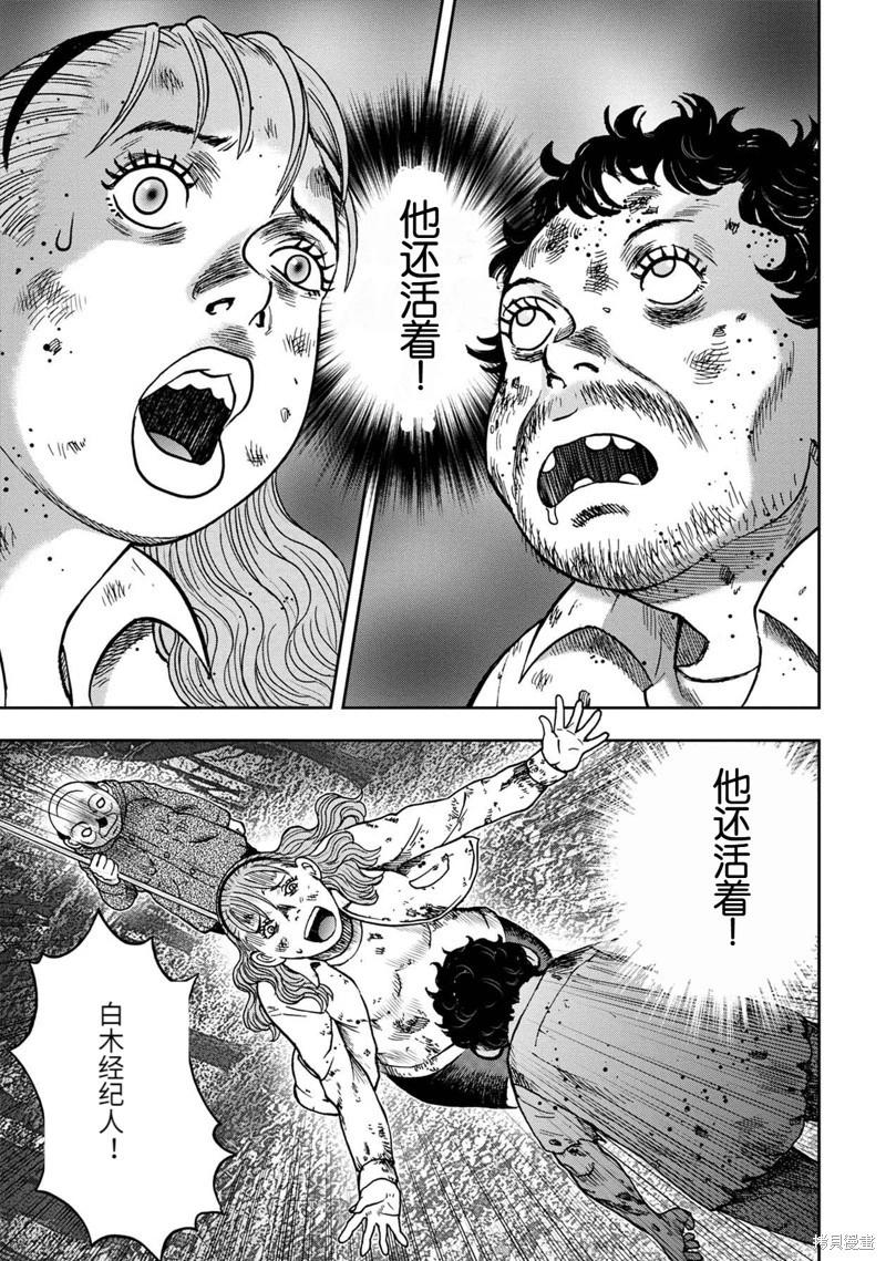 前传16话0