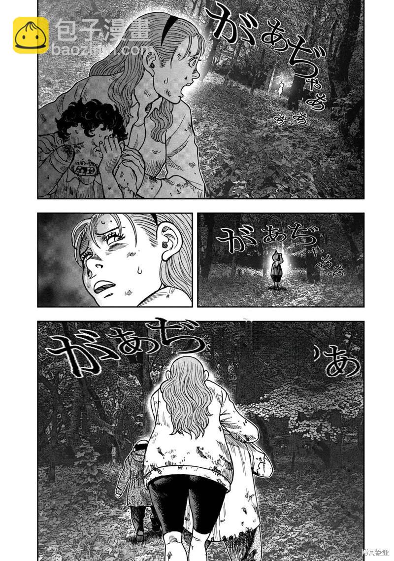 前传16话12