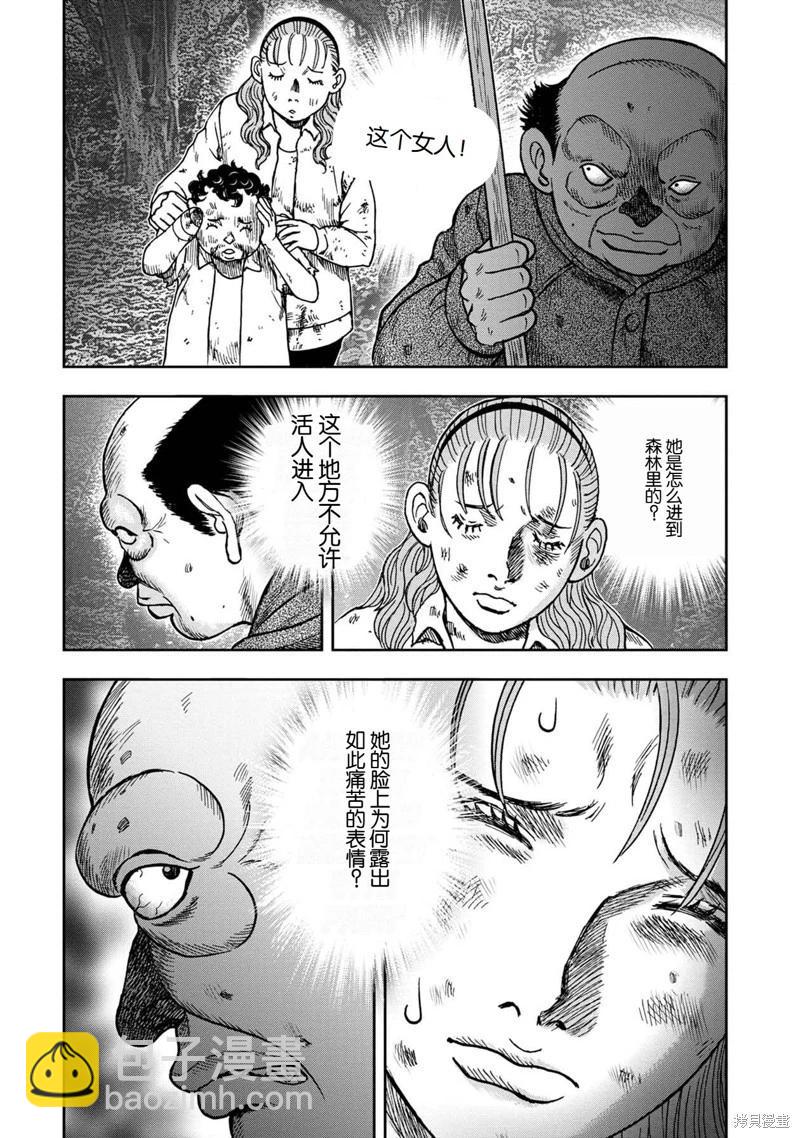 前传16话13