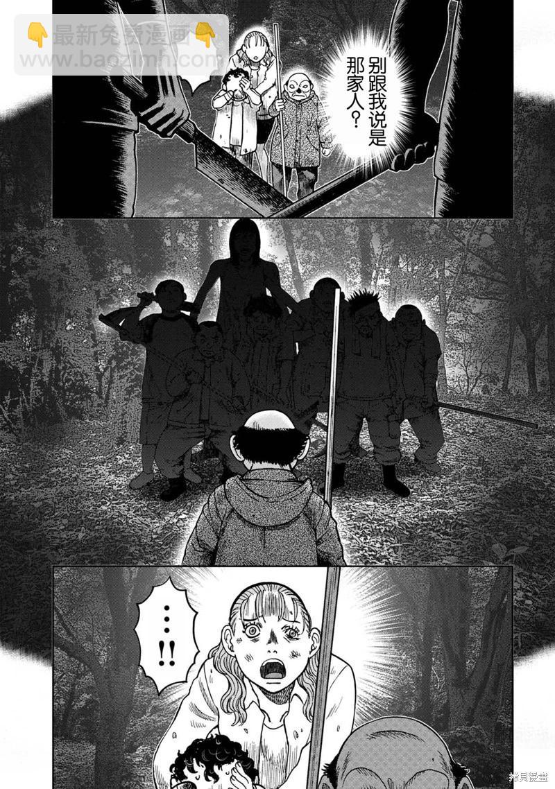 前传16话14