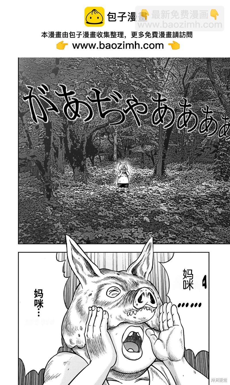 前传16话17
