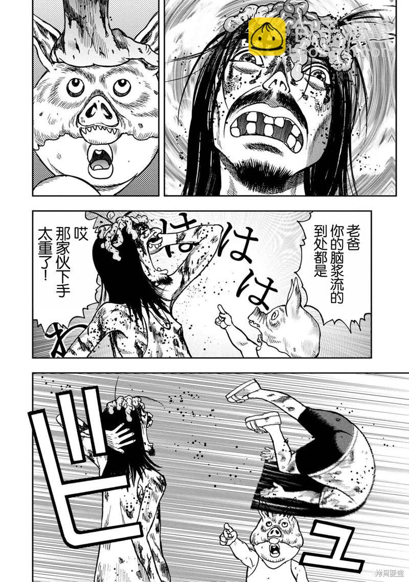 前传16话19
