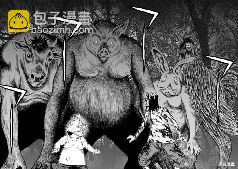 前传16话21