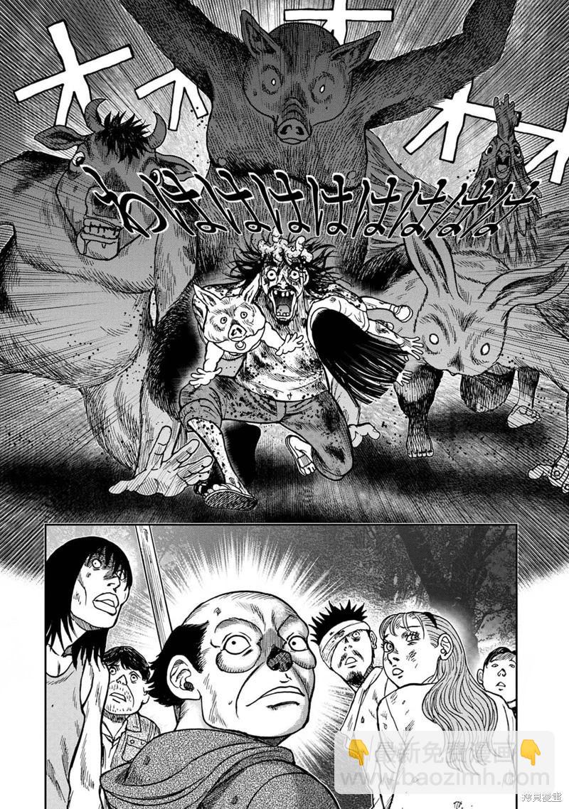 前传16话24